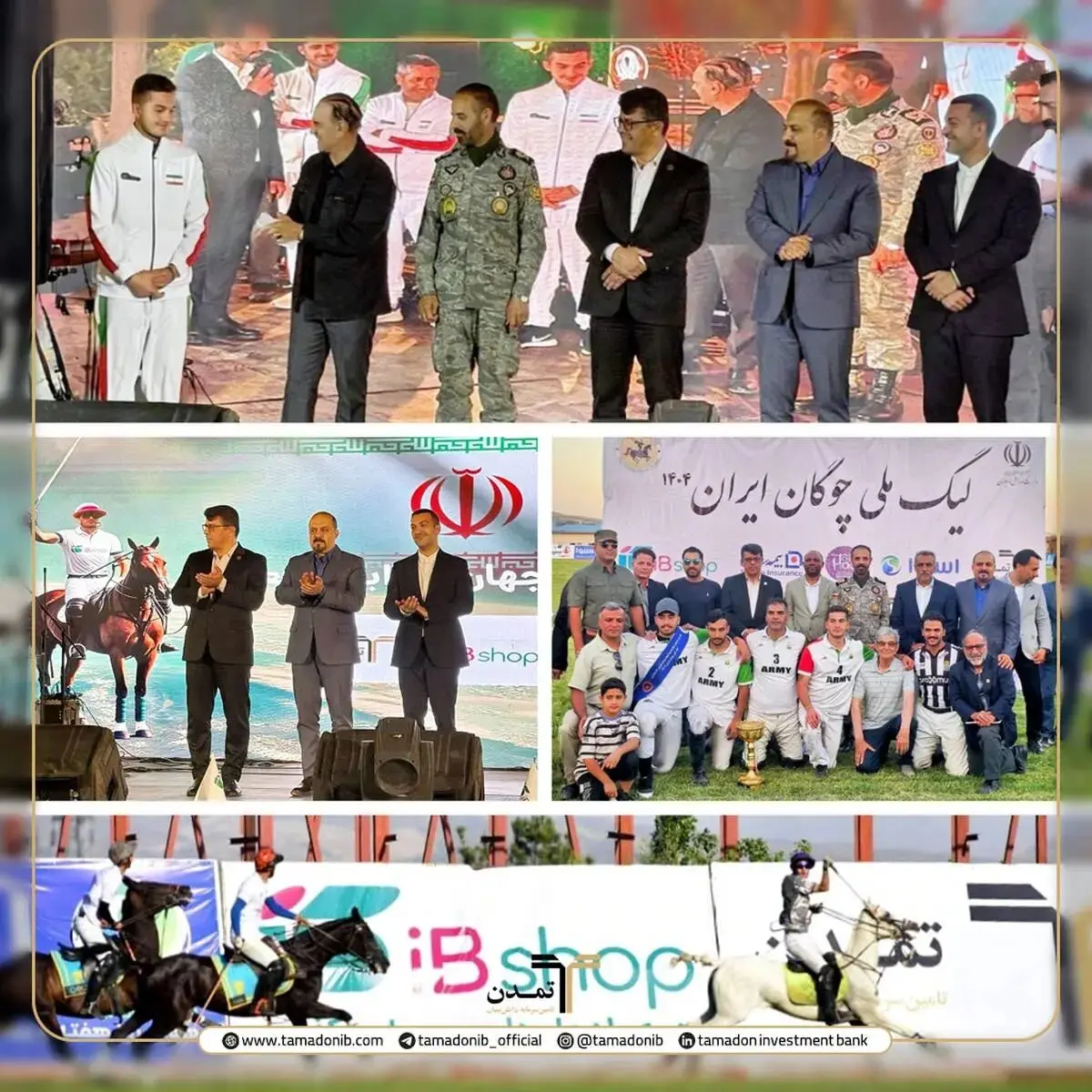 تمدن و آی‌بی‌شاپ از تیم ملی چوگان تقدیر کردند