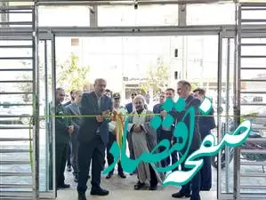 ساختمان جدید شعبه خواف بانک قرض‌الحسنه مهر ایران افتتاح شد