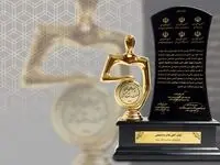 مدیرعامل بانک سینا به عنوان چهره نامی صنعت و اقتصاد کشور انتخاب شد