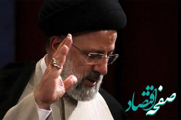  پیام تسلیت مدیرعامل شرکت نفت پاسارگاد در پی شهادت رییس جمهور و همراهان