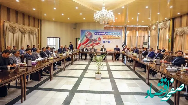 شبکه خرده‌فروشی فولاد مبارکه اصلاح و تقویت می‌شود