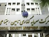 شستا خواهان خرید باشگاه پرسپولیس