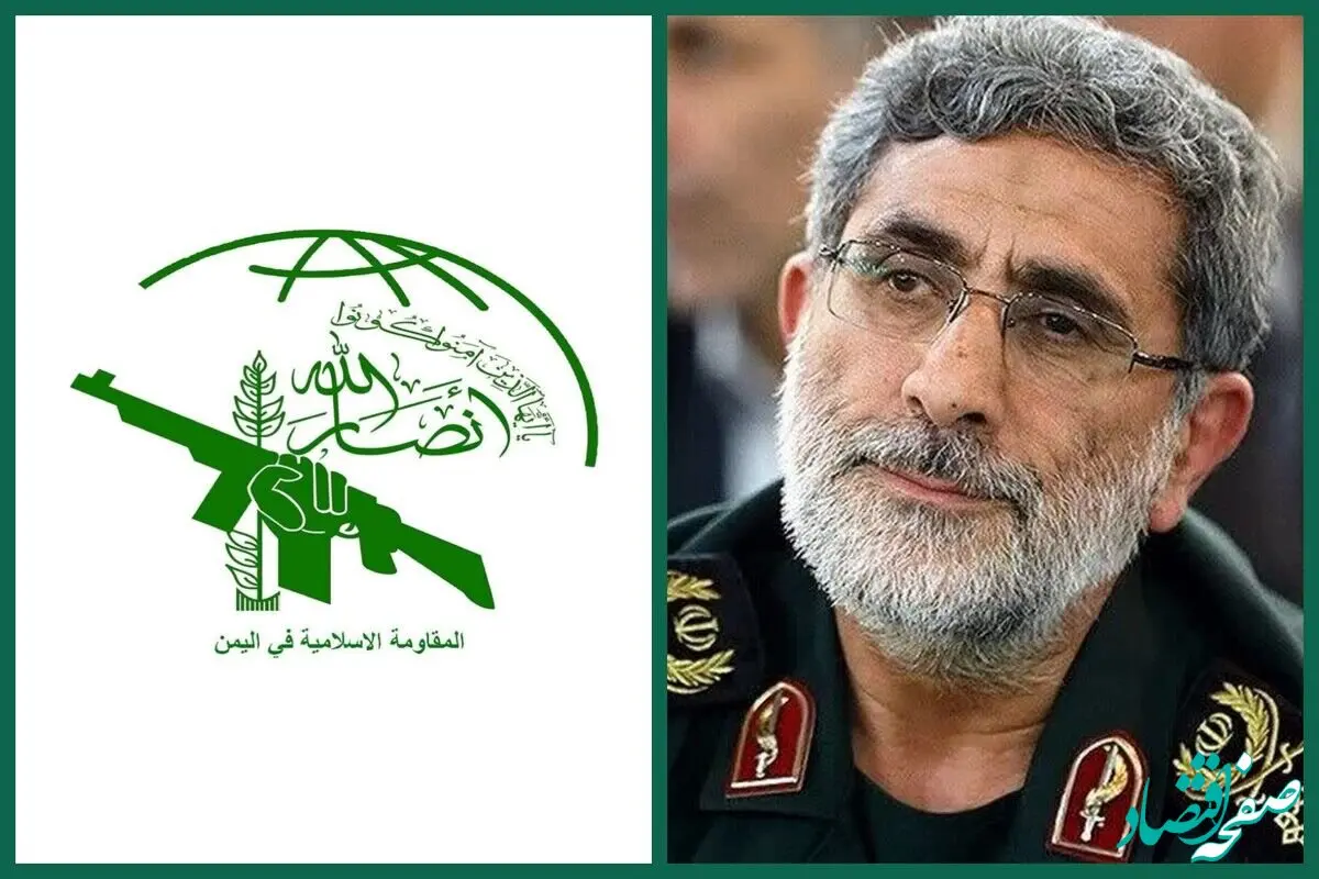 پیام سردار قاآنی به مقاومت اسلامی یمن