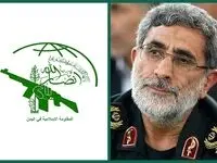 پیام سردار قاآنی به مقاومت اسلامی یمن