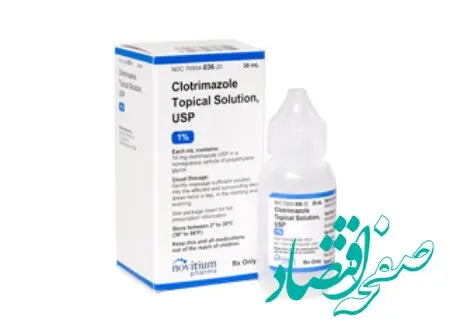 کلوتریمازول برای چه کسانی ممنوعیت مصرف دارد؟ + عوارض و طریقه مصرف