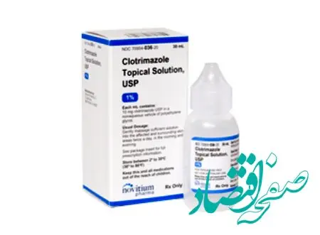 کلوتریمازول برای چه کسانی ممنوعیت مصرف دارد؟ + عوارض و طریقه مصرف