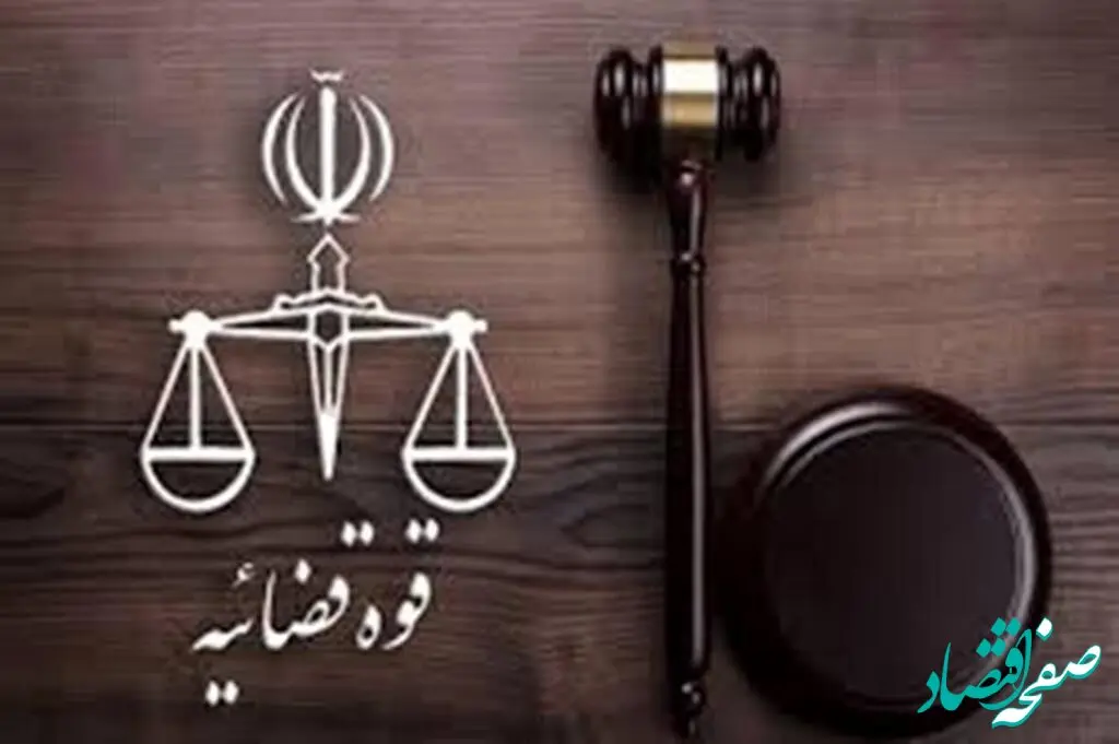 تعطیلی واحدهای قضایی و دادگاه های استان تهران سه شنبه و چهارشنبه چهارم و پنجم آذر ماه ۱۴۰۴