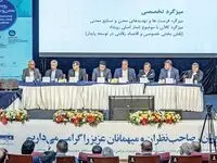 در میزگرد «فرصت‌ها و تهدیدهای معدن و صنایع معدنی» مطرح شد: حقوق دولتی معادن ۳۰۰ برابر شده است