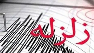 ماجرای زمین لرزه اصفهان؛ حقیقت چیست؟ زلزله یا انفجار؟