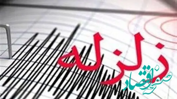 ماجرای زمین لرزه اصفهان؛ حقیقت چیست؟ زلزله یا انفجار؟