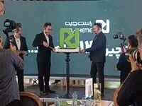 امسال از راست چین بیش تر خواهید شنید