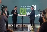 امسال از راست چین بیش تر خواهید شنید