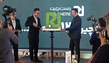 امسال از راست چین بیش تر خواهید شنید
