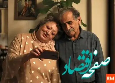 اسامی بازیگران فیلم کیک محبوب من به همراه بیوگرافی بازیگران فیلم کیک محبوب من