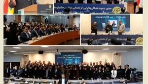 اولین گردهمایی منتخبین جشنواره نور دانش و باشگاه برترین‌های بیمه مسئولیت بیمه کوثر