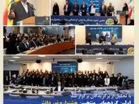 اولین گردهمایی منتخبین جشنواره نور دانش و باشگاه برترین‌های بیمه مسئولیت بیمه کوثر