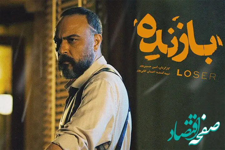 فوری؛ جایگزین سریال زخم کاری مشخص شد/ پیمان قاسم‌خانی در سریال پلیسی