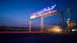 تلاش برای تکمیل زنجیره متانول در منطقه ویژه اقتصادی لامرد