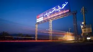 تلاش برای تکمیل زنجیره متانول در منطقه ویژه اقتصادی لامرد