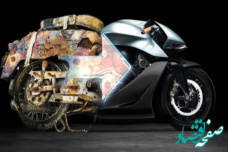 تحول ناوگان موتورسیکلت‌های فرسوده با اجرای طرح ملی نوسازی