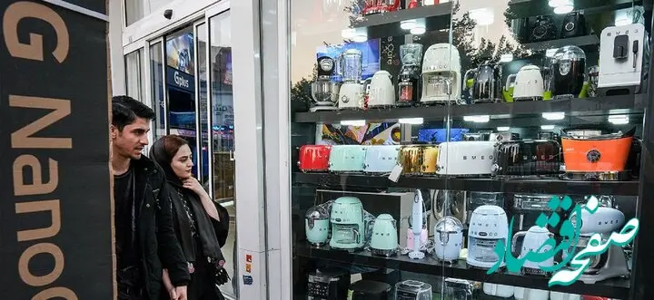 گروه پیشتاز تورم تابستان ۱۴۰۳ + جزئیات