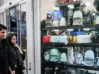 گروه پیشتاز تورم تابستان ۱۴۰۳ + جزئیات