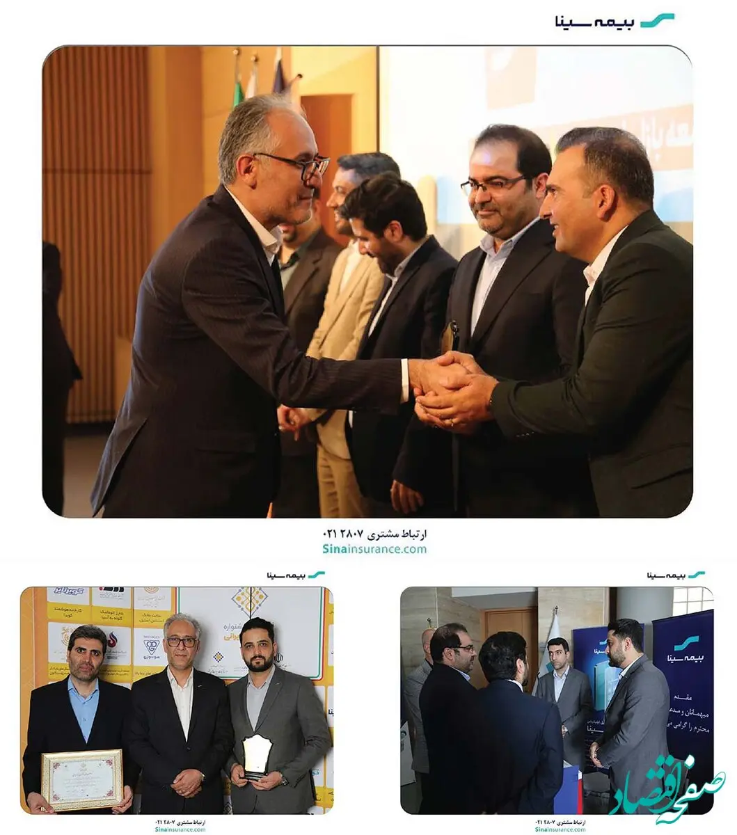 «سیناپس» طرح برگزیده جشنواره نوآوری برتر ایرانی شد