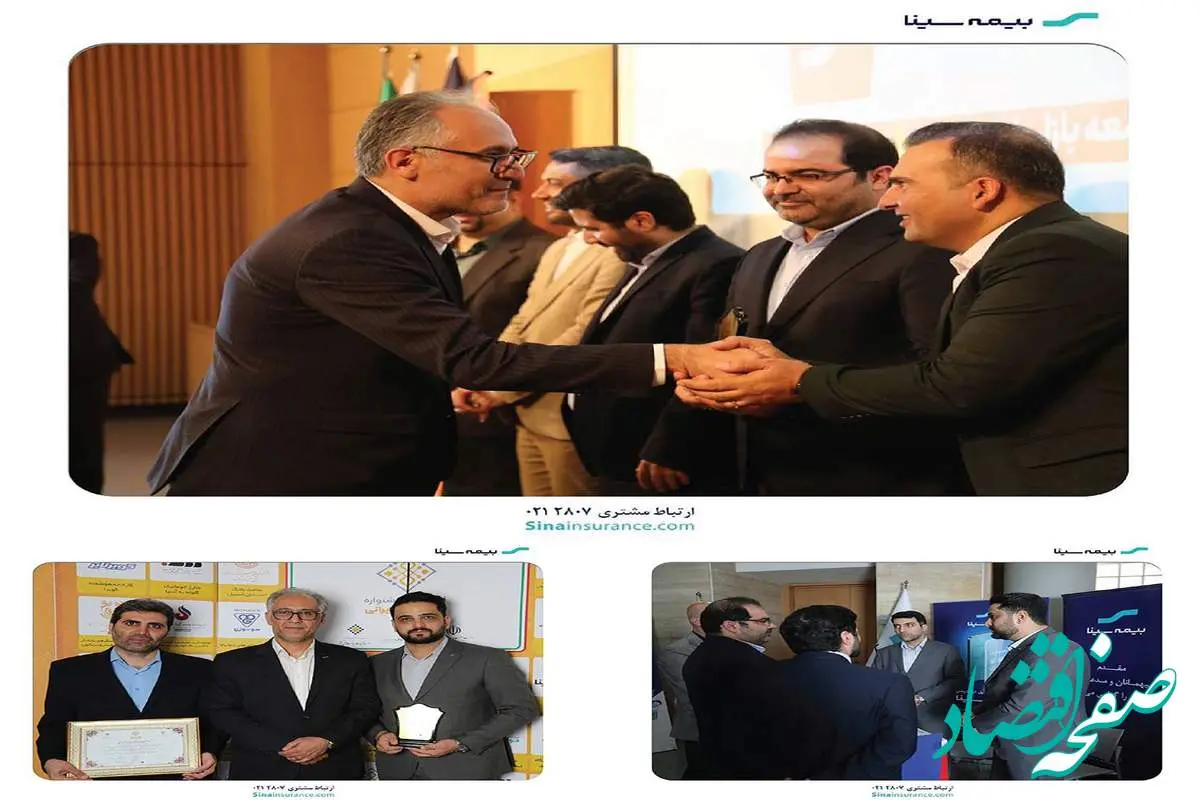 «سیناپس» طرح برگزیده جشنواره نوآوری برتر ایرانی شد