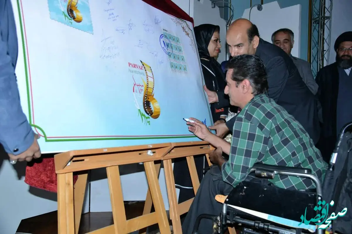 فراخوان ثبت‌نام داوران دارای معلولیت ششمین جشنواره بین‌المللی فیلم پرواز