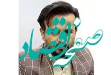 سرپرست مدیریت گردشگری و میراث فرهنگی منصوب شد