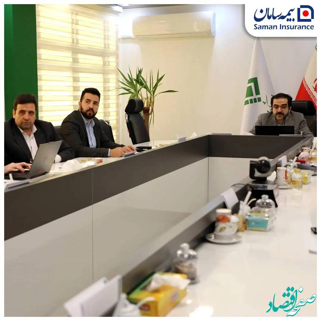 حضور فعال بیمه سامان در نشست تخصصی پژوهشکده بیمه