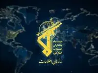 چند تیم وابسته به گروهک‌های ضدانقلاب توسط سازمان اطلاعات سپاه منهدم شد