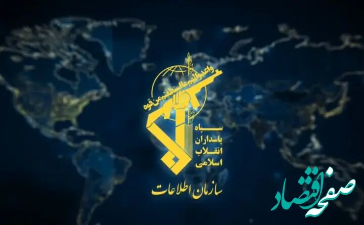 ایران در چند مرحله ستاد کل ارتش اسرائیل را بمباران کرد؟ | هلاکت رابطین نتانیاهو با فرماندهی نیروی هوایی رژیم صهیونی 