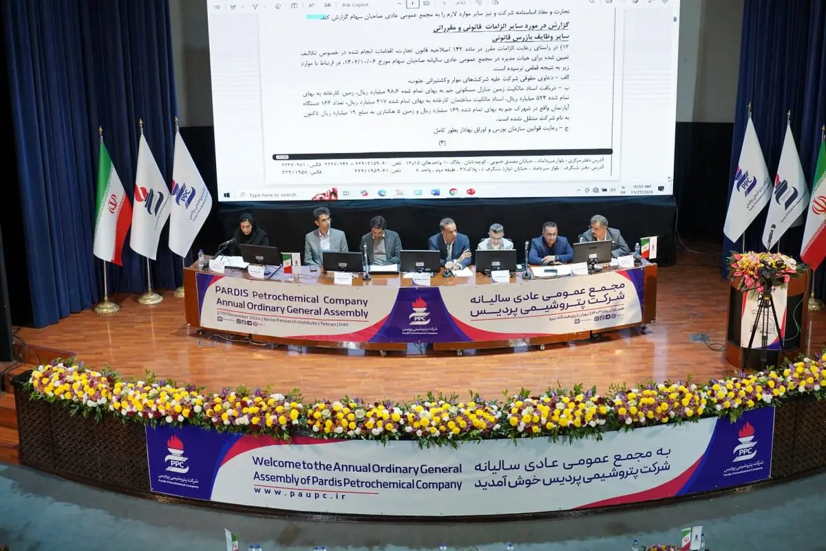 رشد سودآوری شپدیس علیرغم ناترازی گاز و کاهش قیمت جهانی اوره/تغییر مدل صادراتی منجر به افزایش ۴۰ دلاری هرتن اوره شد