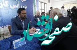 میز خدمت کیش،تجلی ارتباط نزدیک مسوولان با مردم