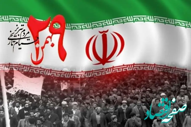 تا دقایقی دیگر، سخنان مهم رهبر انقلاب در آستانه سالگرد قیام ۲۹ بهمن تبریز