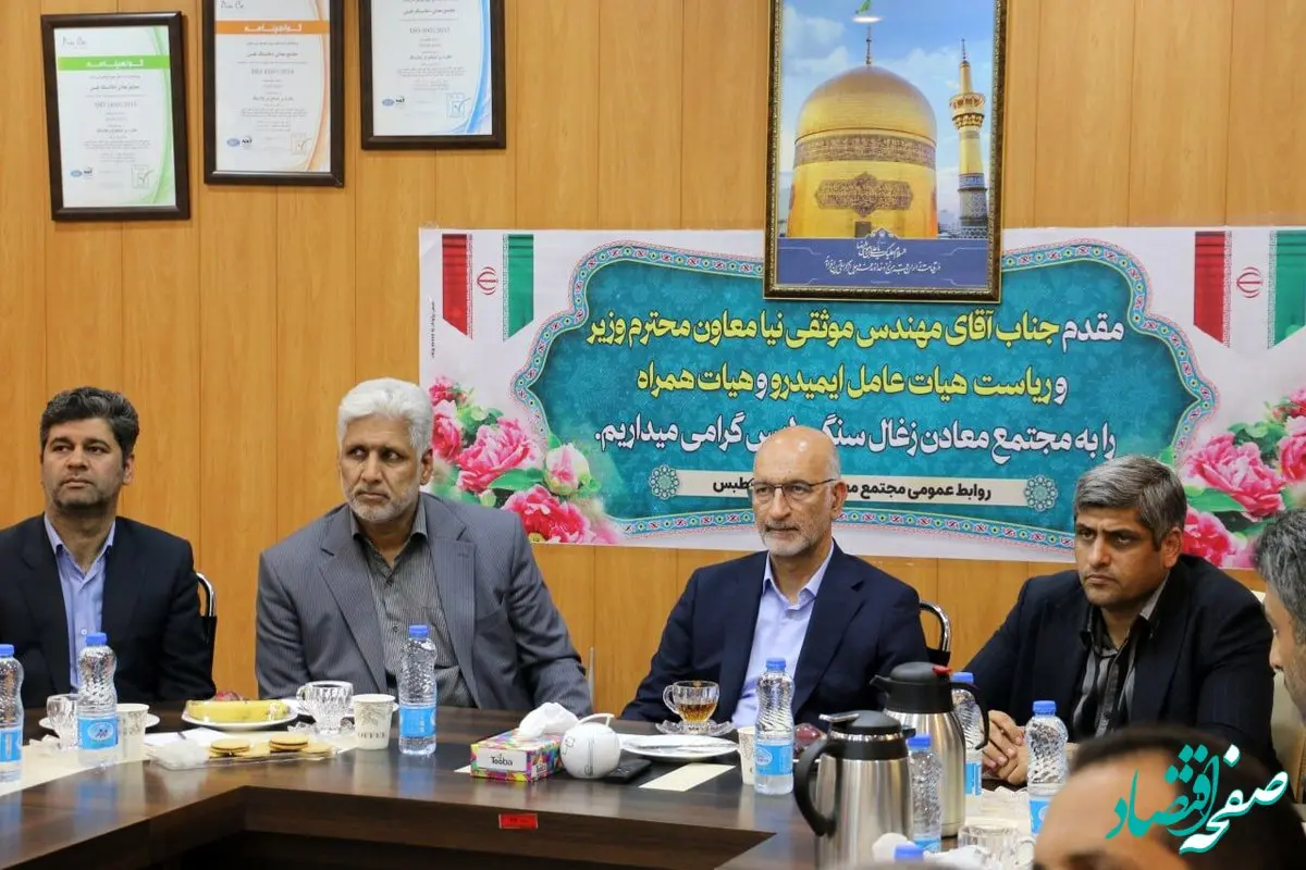 بهره‌گیری موثر از معادن زغال‌سنگ نیازمند یک تصمیم ملی معدنی است