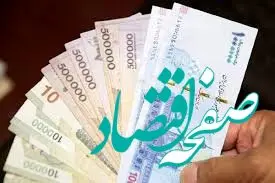 انتظار مددجویان بهزیستی و کمیته امداد برای برقراری عیدی نوروزی ۱۴۰۴ | آیا عیدی مددجویان بهزیستی در نوروز ۱۴۰۴ پرداخت می‌شود؟