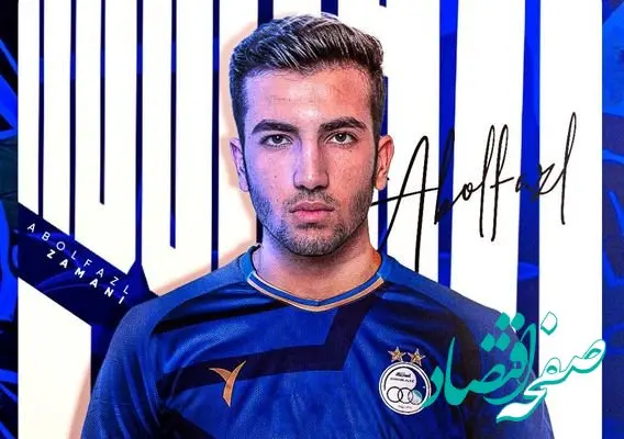 خبر داغ و طوفانی نقل و انتقالات استقلال در روز جمعه؛ رونمایی از بمب جدید استقلال