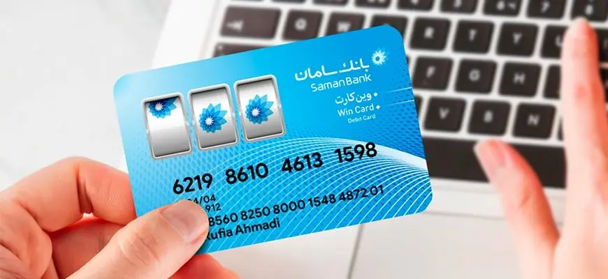 افزایش چشمگیر جوایز در زمستان داغ وینکارت