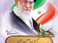 ابلاغ مقام معظم رهبری؛ سرمایه‌گذاری برای تولید /تولید و توسعه، مسیر شکوفایی فولاد خوزستان