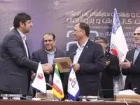 انعقاد ۳ تفاهمنامه همکاری و یک توافق نامه توسط شرکت پالایش نفت آبادان
