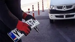 واگذاری پلاک های فک شده: پایان جریمه‌های انتقالی به رانندگان جدید