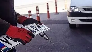 واگذاری پلاک های فک شده: پایان جریمه‌های انتقالی به رانندگان جدید