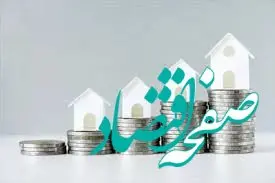 بیمه وام چیست؟ | شرایط دریافت بیمه وام | مزایای بیمه وام