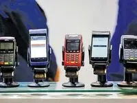 یک خبر مالیاتی / صاحبان دستگاه‌های کارتخوان بخوانند