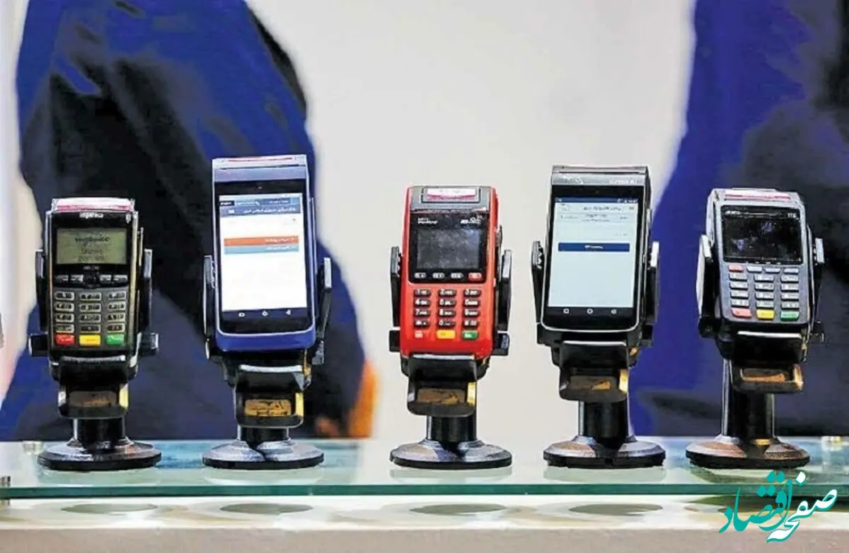 یک خبر مالیاتی / صاحبان دستگاه‌های کارتخوان بخوانند