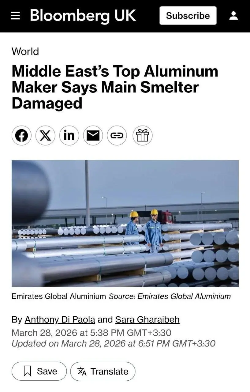 آسیب قابل‌توجه به بزرگ‌ترین کارخانه آلومینیوم امارات در حمله موشکی و پهپادی ایران