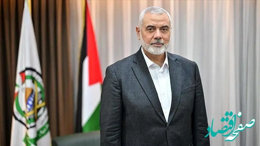 پیام تسلیت دکتر سید عباس حسینی، مدیر عامل بانک مسکن در پی شهادت اسماعیل هنیه