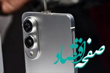 قیمت گلکسی S۲۵ اج در وب‌سایت رسمی سامسونگ برملا شد! 